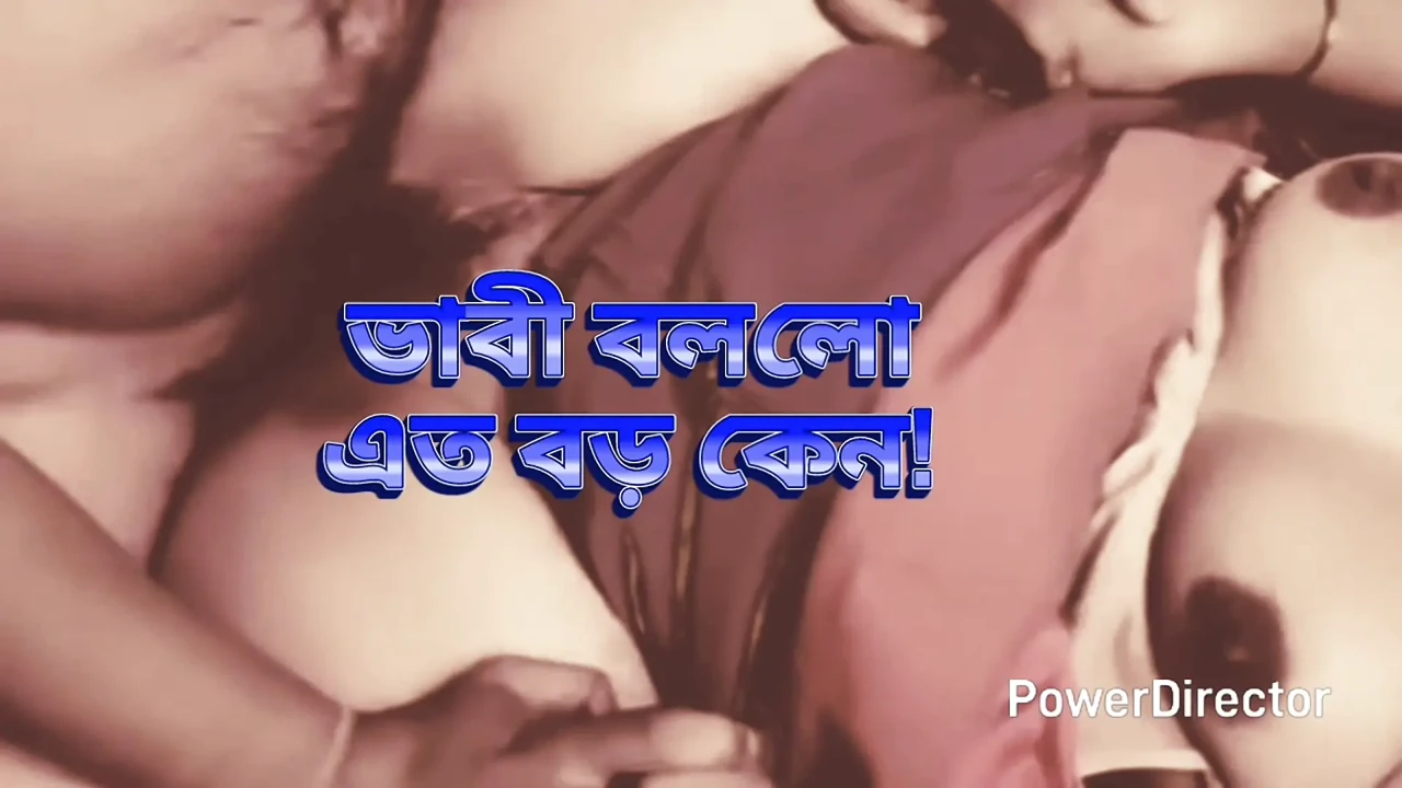 Hot sexy bhabi big ass beautiful mature missionary fuck with her neighbour in bedroom at midnight