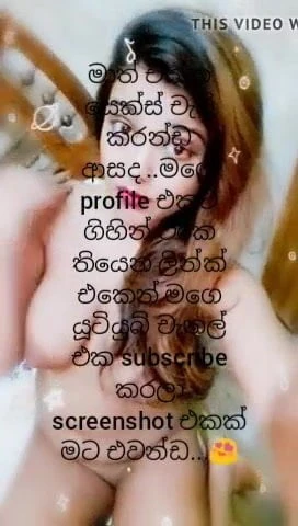 Free srilankan sex chat